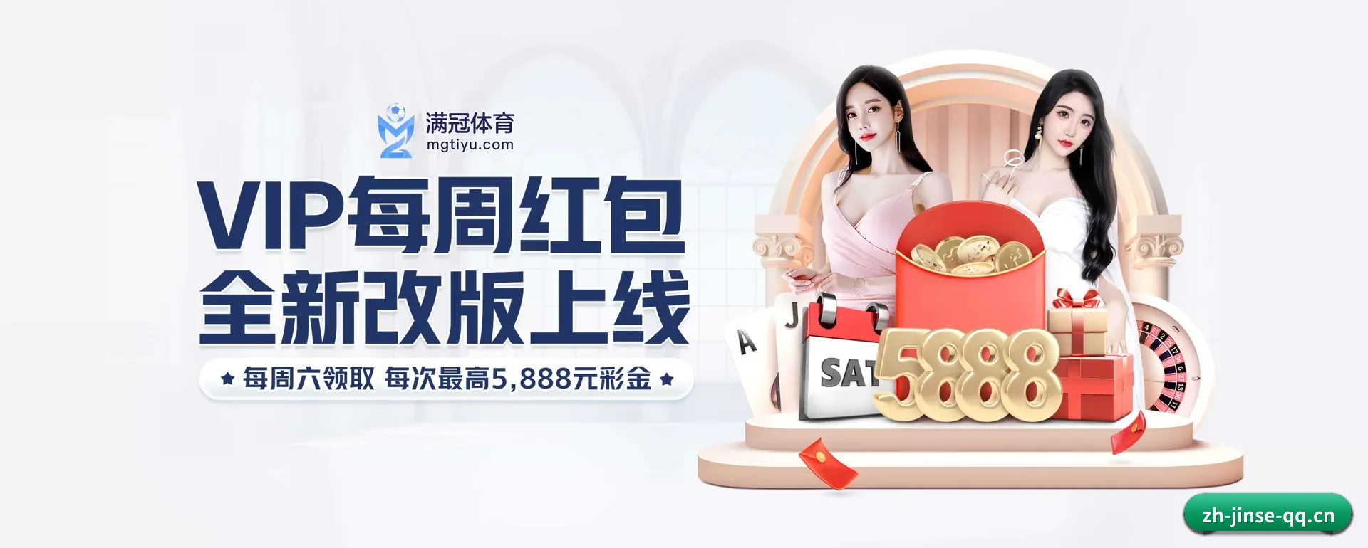 五大服务分区,信息按项目类别